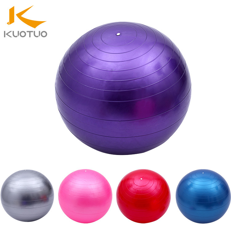 kuotuo 75-95cm瑜伽健身球5色可选 送气筒气拔气塞4件套 一件代发