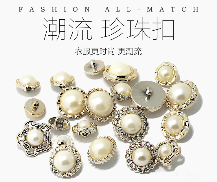 Pearl Button Description_r1_c1