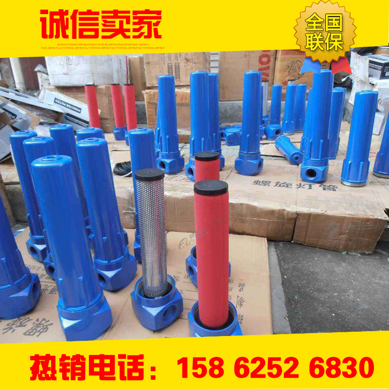 高效 压缩空气精密过滤器 活性炭过滤器  汉克森滤芯