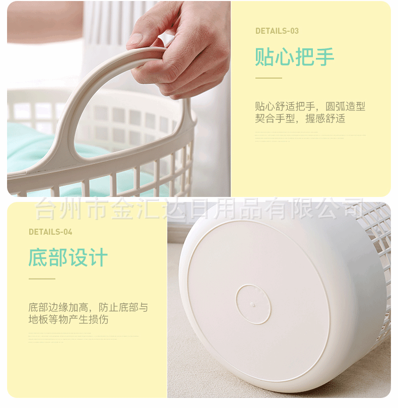 建军-脏衣篮-详情1000-xb-陈俞帆_14