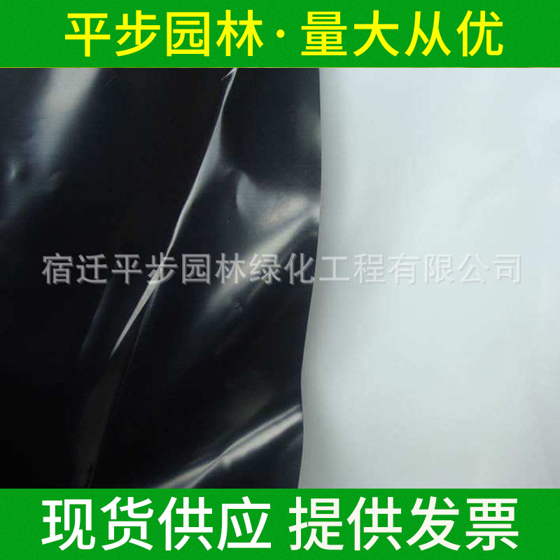 养殖食用菌种保温加厚防渗降温黑白防晒大棚膜厂家批发