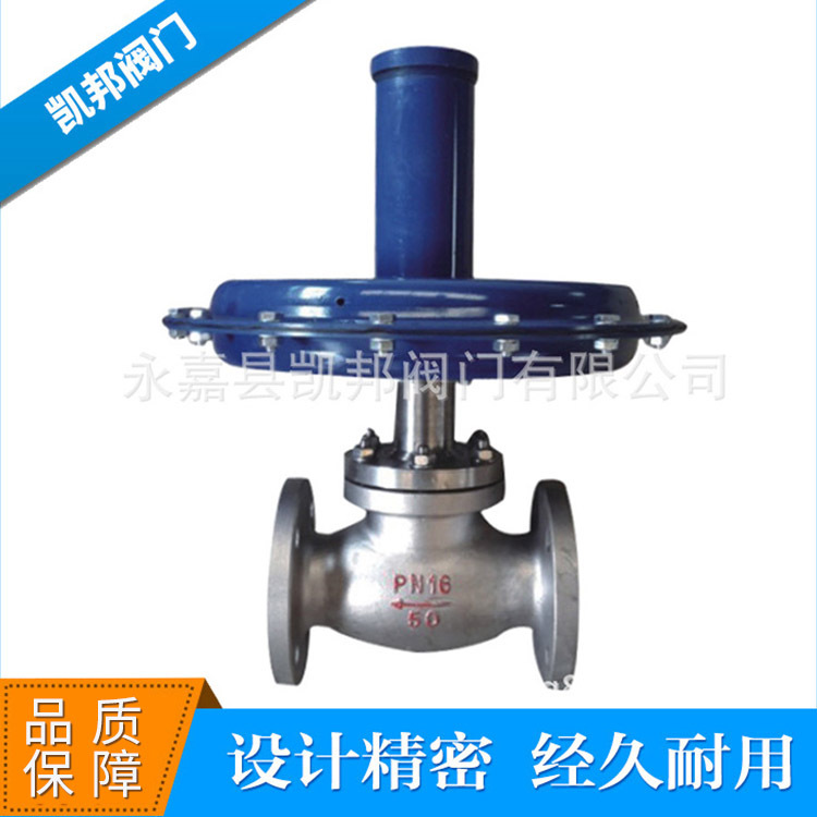 厂家供应 工业调节阀 气动薄膜套筒调节阀 铸钢气动调节阀定 制