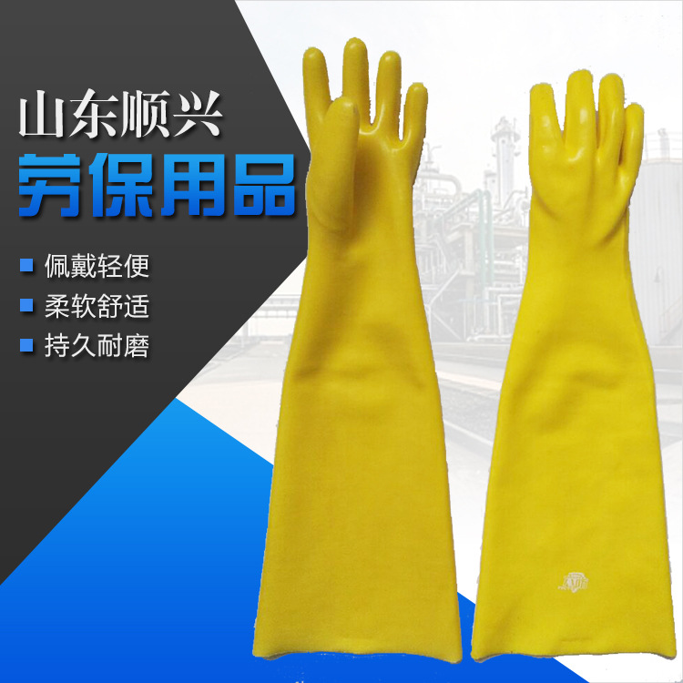 加长65cm浸塑手套均码明黄色PVC光面手套棉布内衬家务清洁手套