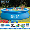 INTEX Надувной большой бассейн для взрослых, увеличенная толщина