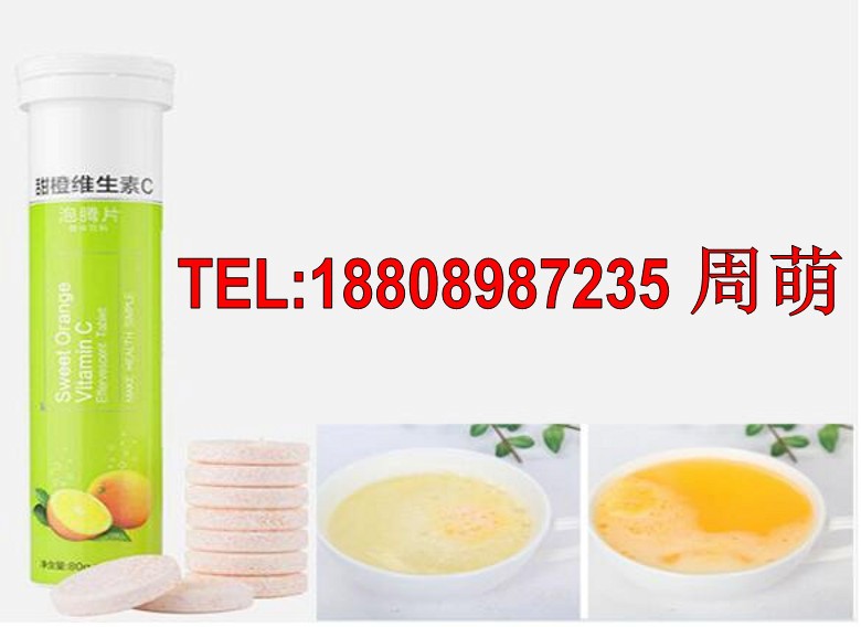 水果泡糖片_conew1