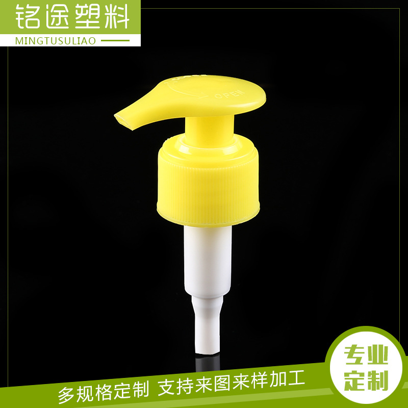 供应乳液泵塑料螺旋泵头开关泵透明瓶细头喷雾品质保证