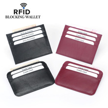 一件代發男女士納帕頭層牛皮卡包 RFID防消磁平紋商務真皮卡套
