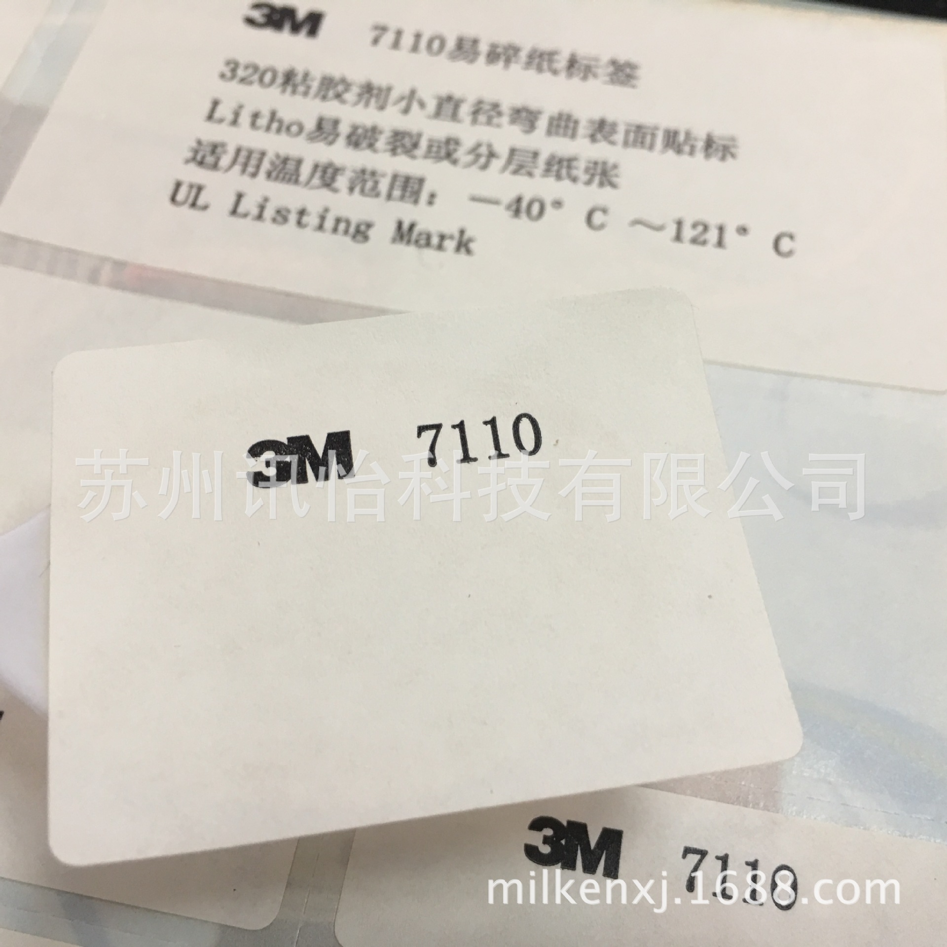 Dye label3M™ Thermal Transfer Label3M S350胶水3m铂金PET铭版