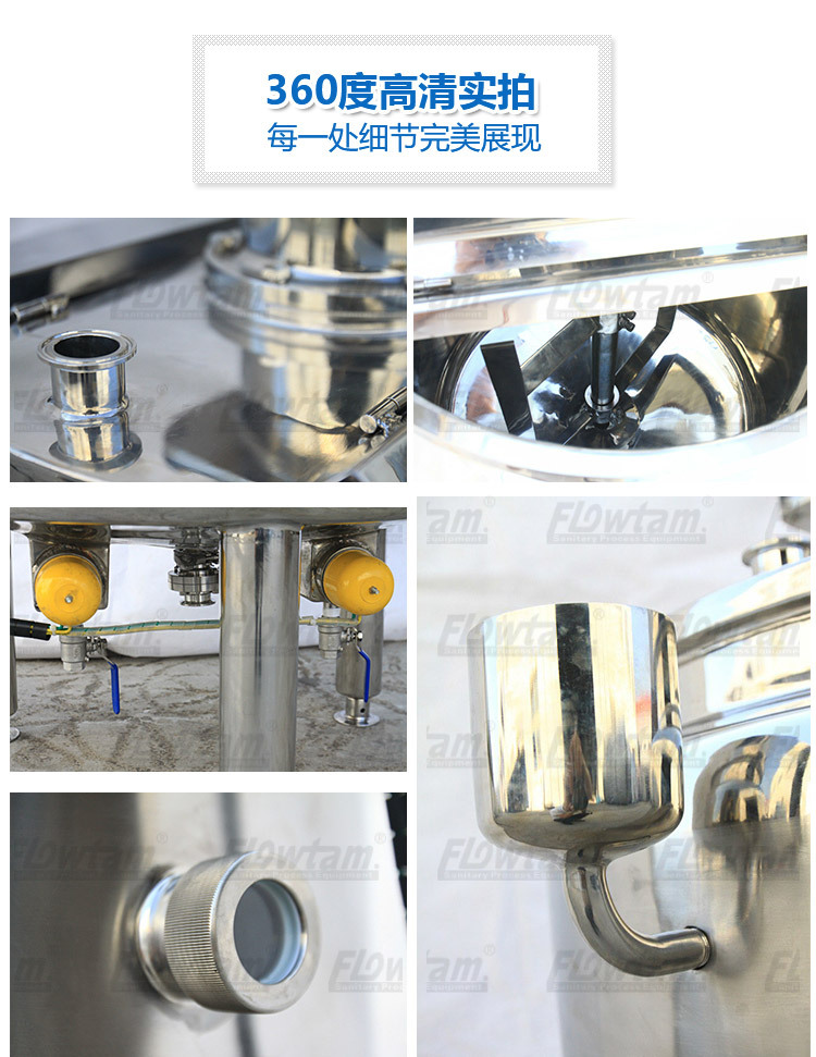 100L電加熱攪拌罐詳細(xì)模板(1)1_10