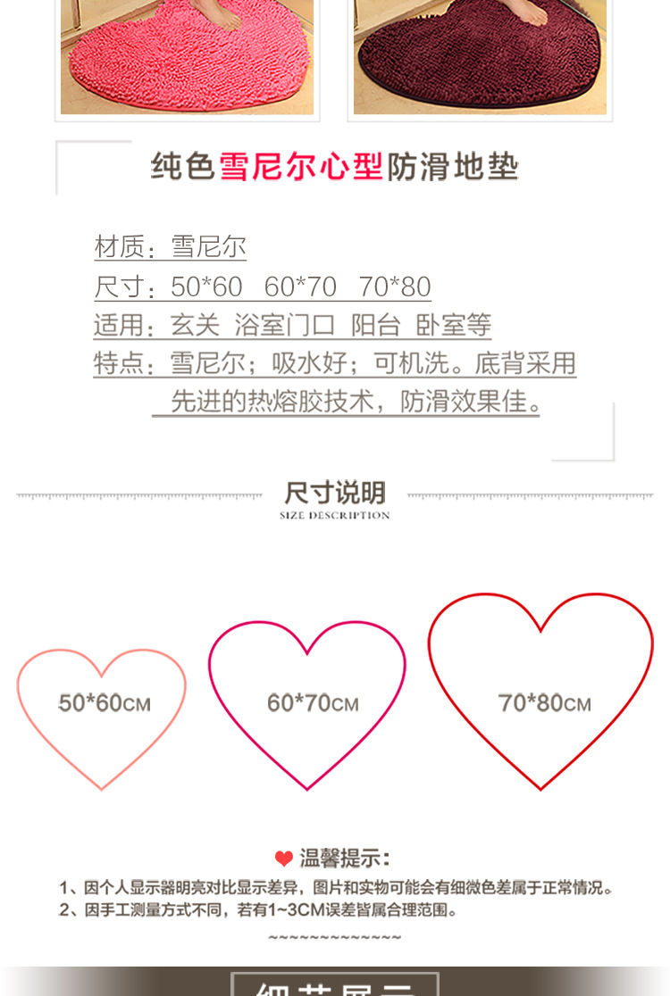 Heart -type Snow_06