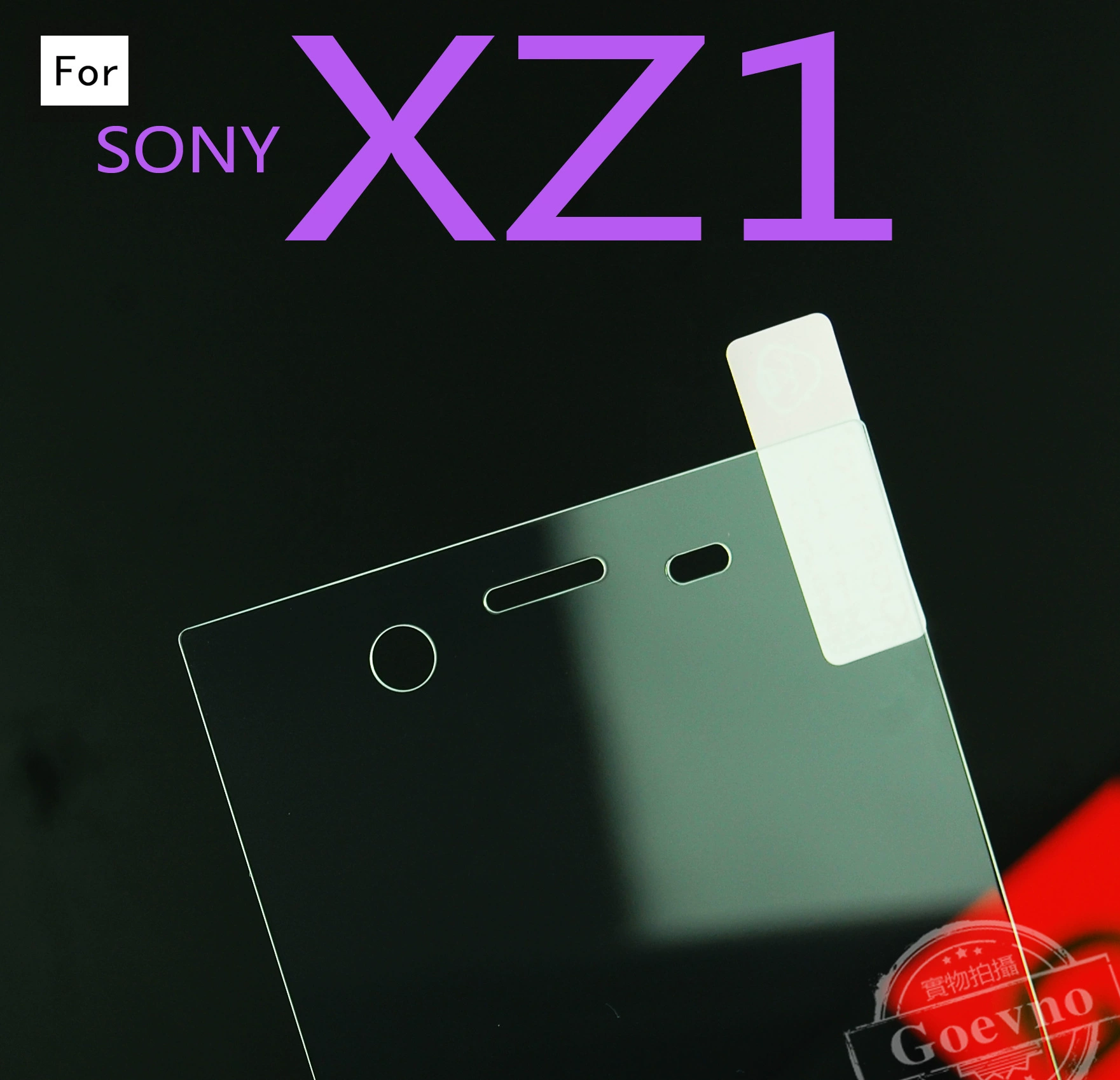 Экран XZ1 закаленное стекло пленка XZ1 защитная пленка сталепрокатная стекло производитель оптом