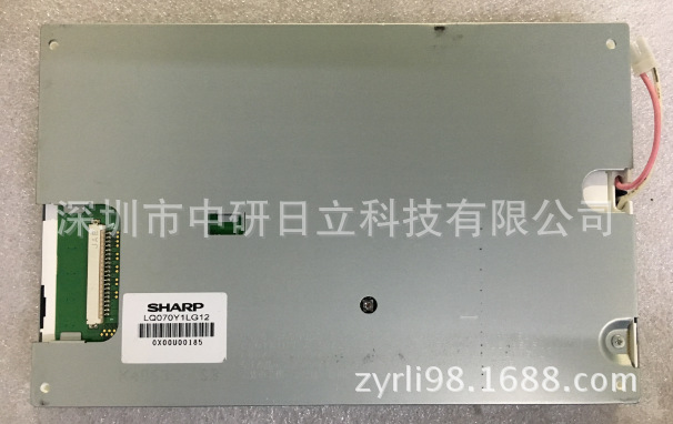 夏普LQ070Y1LG12 LCD液晶屏 质量保证 价格咨询