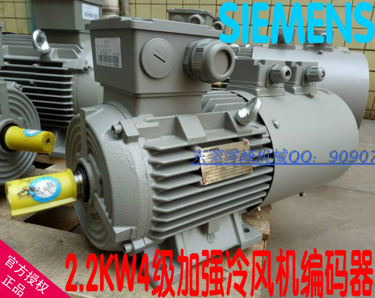 三相异步电动机5.5KW2极 ABB电机,西门子电机,东元电机,国茂电机,三相异步电动机