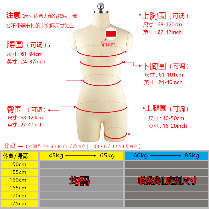 Soutiens-gorge BODY CAGE en Spandex Leica - Ref 3369876 Image 28