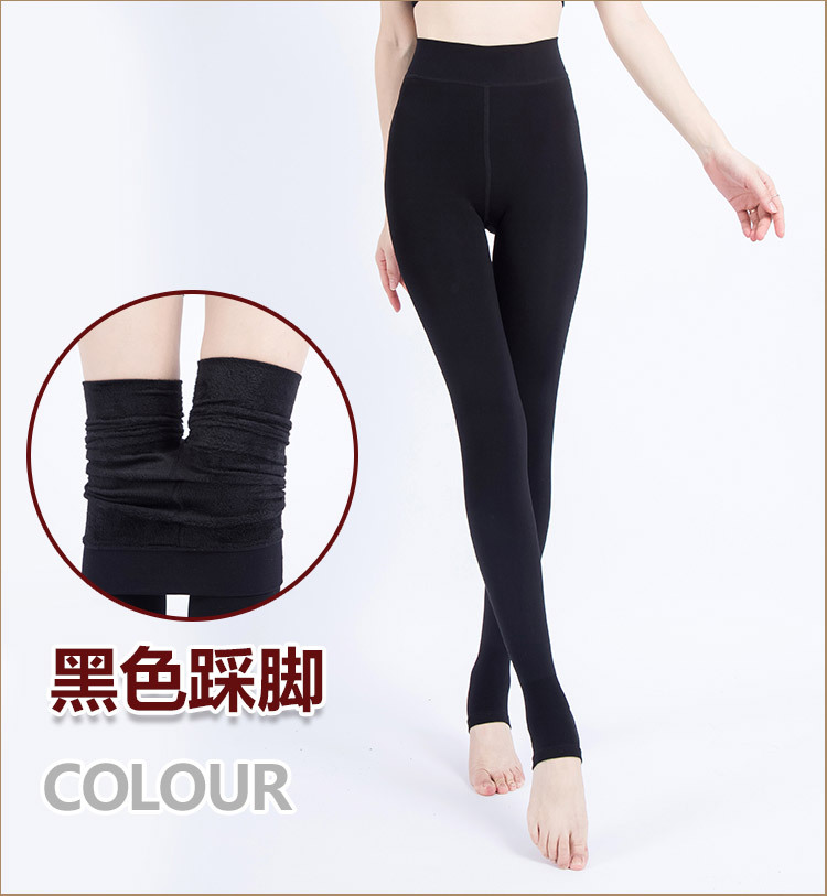 锦纶龙爪毛一体裤 (19)