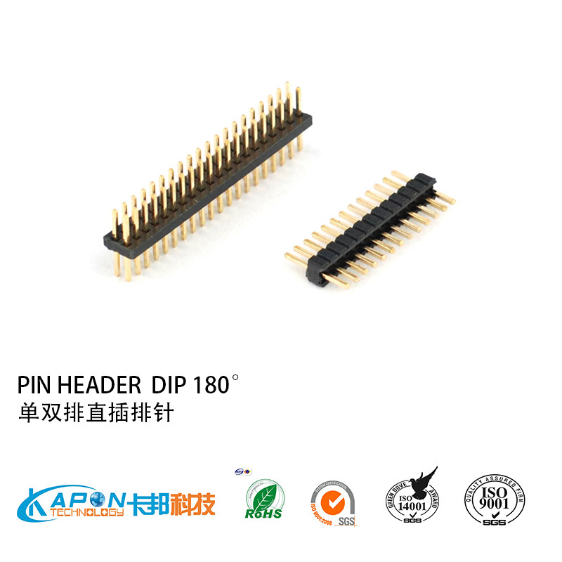 间距1.27单排针.双排针,1.27排针插针