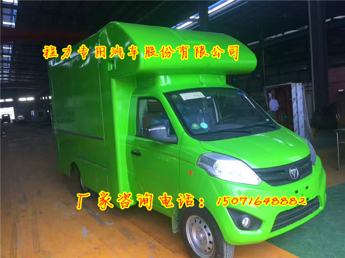 遂寧開瑞國五流動售貨車