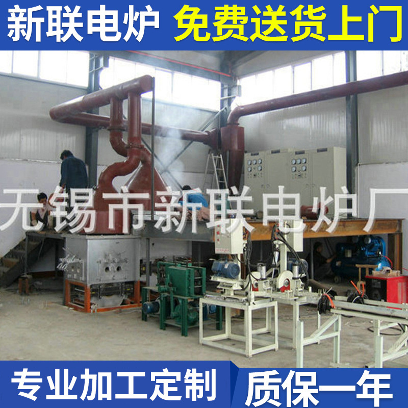 销售节能工频感应电保温炉 CYT-389新联熔铝熔铜炉