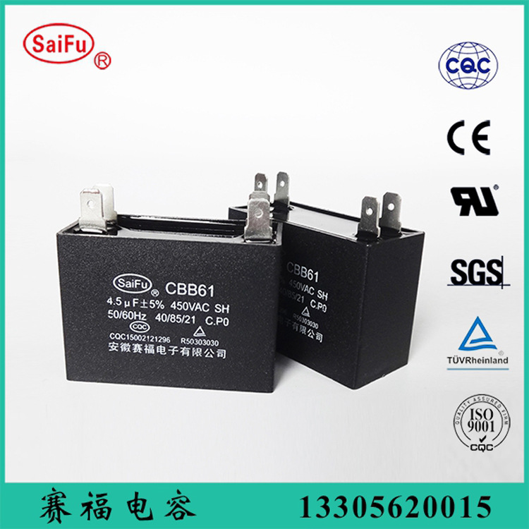 61 电容器 4.75uf