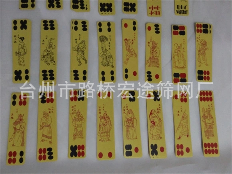 48张四川长牌 塑料牌 水浒人物条牌川牌 塑料盒花牌防水扑克牌-阿里巴巴