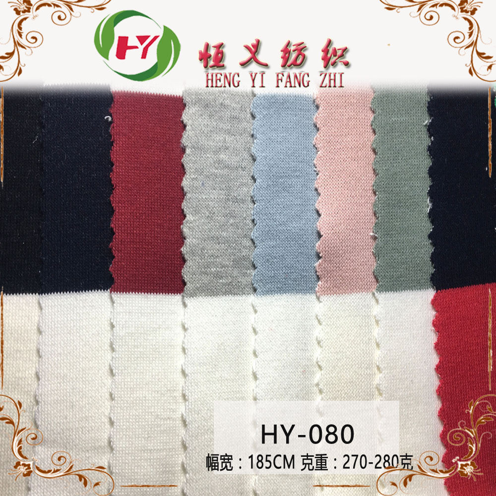 现货供应棉大卫衣针织面料  毛圈针织卫衣布料春秋高档新款面料