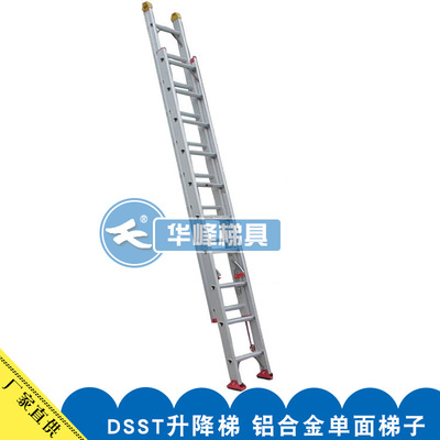 大连华峰4米铝合金伸缩梯子单面工业爬梯单面升降升缩铝梯