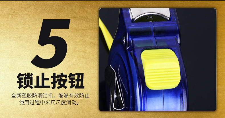 40、蓝透明卷尺_10