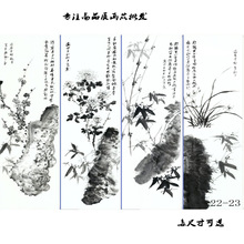 22-23֮Bˮī÷m ėl ľӸ߷残оl