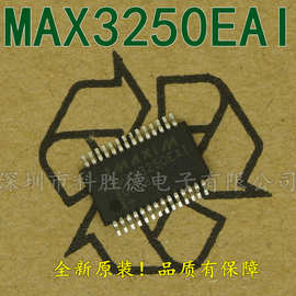 MAX3250EAI 原装接口IC 收发器 贴片 SSOP-28