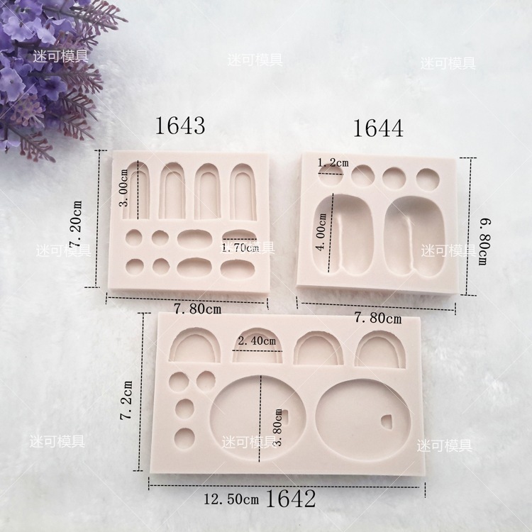 MK-1642-1643-1644_1副本