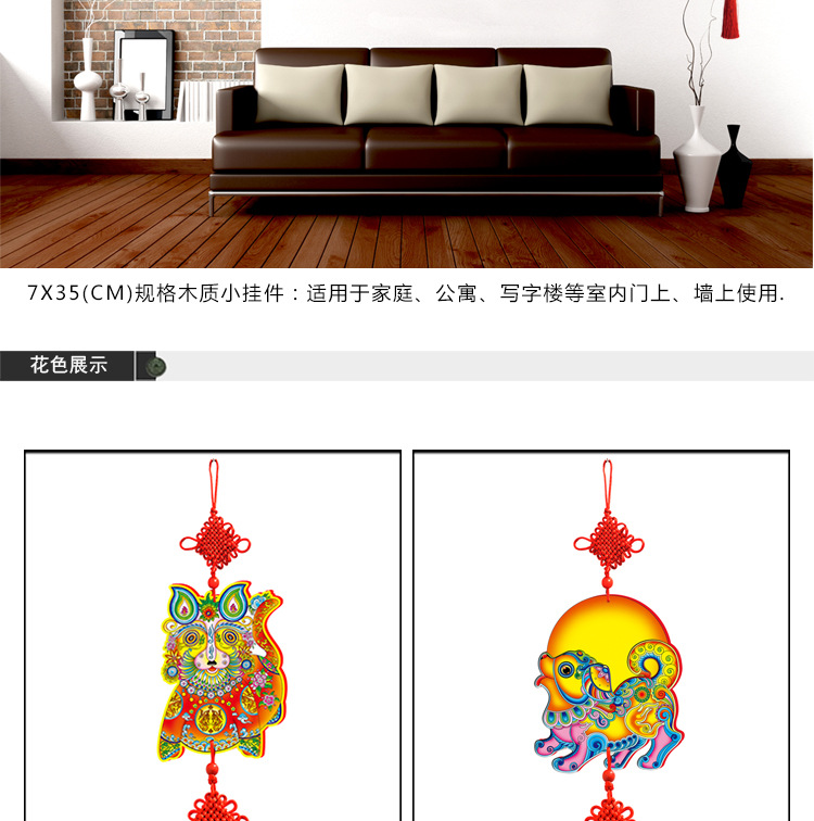 淘宝详情页模板（中挂件旺春）_08