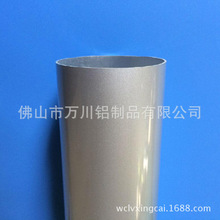 佛山厂家供应门窗电泳工业香槟铝型材 卷闸门片平光电泳加工定制