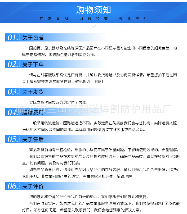 厂家直销新款轻便式电焊面罩头戴式炒菜防油溅面罩平板电焊面罩