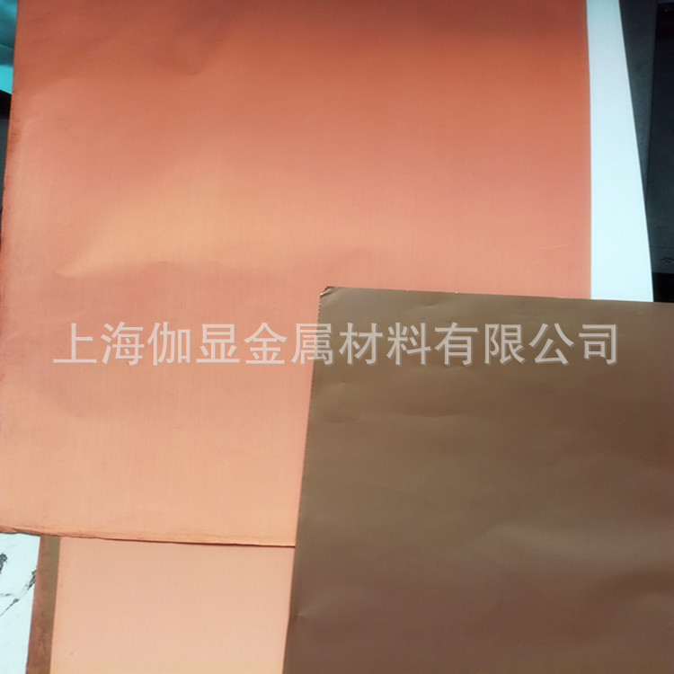 供应高温高延伸HTE单面光铜箔