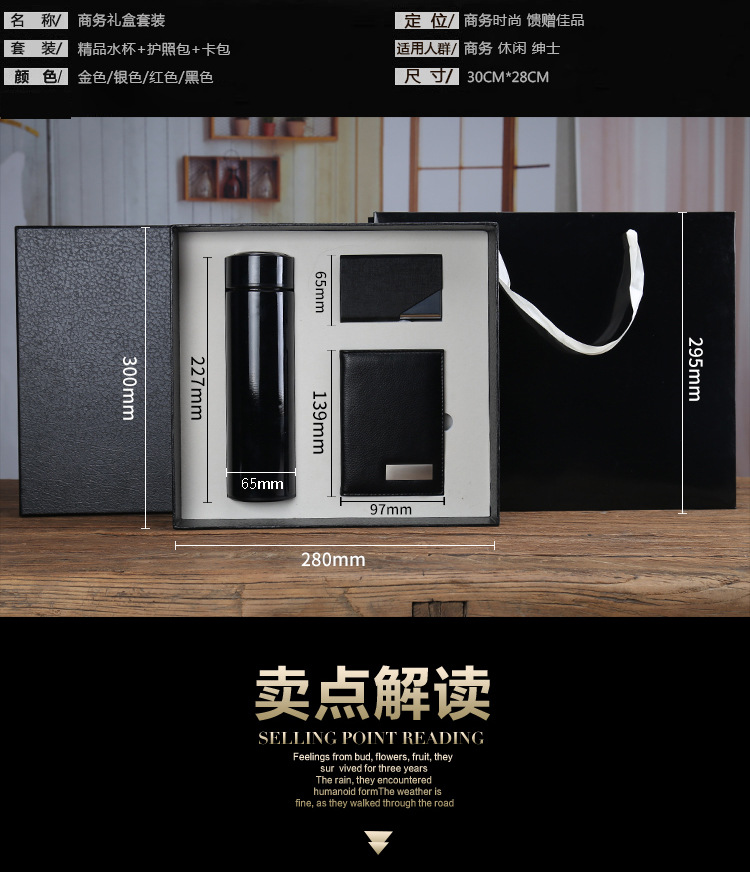 礼盒套装3改_04