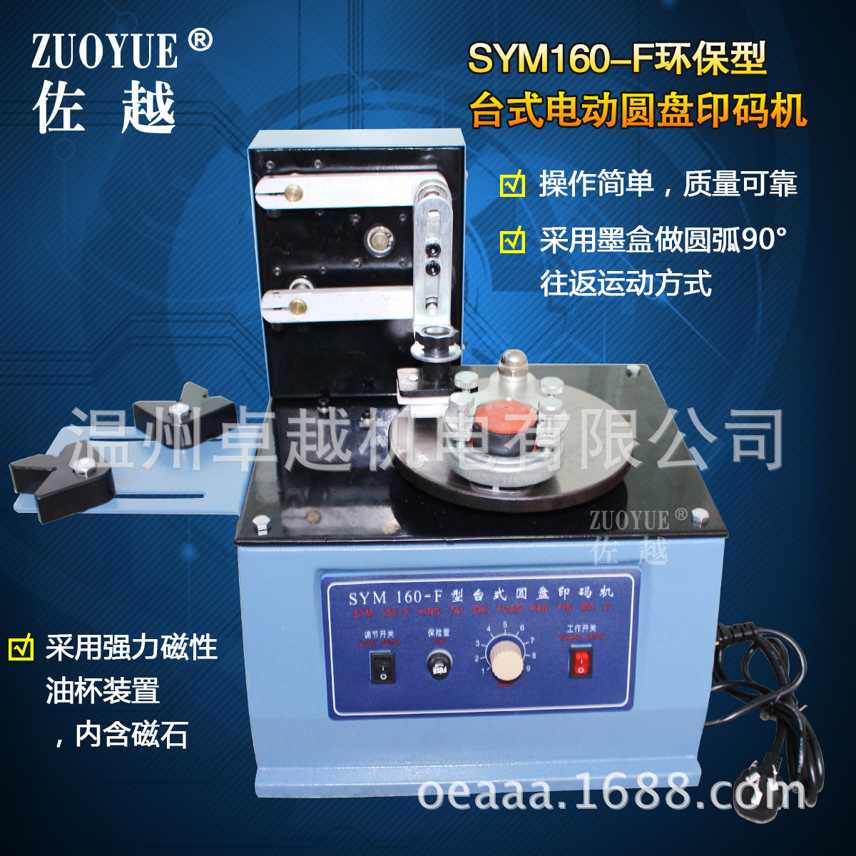 150/380�͵綯������ӡ�� �綯��ī��ӡ�� ���Զ�����ͼ����ӡ��