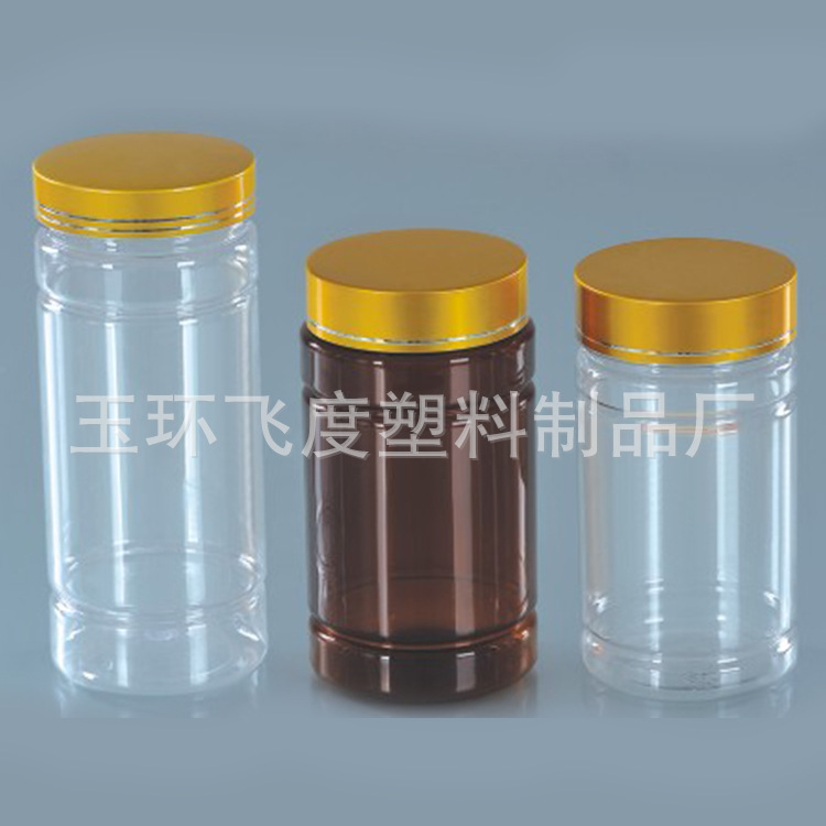 PVC瓶 颗粒塑料瓶 样品瓶 PVC透明瓶子支持保健品瓶子