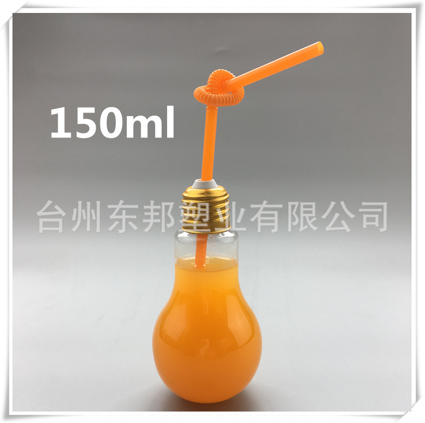 厂家150ml塑料果汁杯 透明pet灯泡瓶 一次性塑料杯奶茶杯厂家 