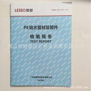 ��PE�oˮ�ܼ��ܼ��z���