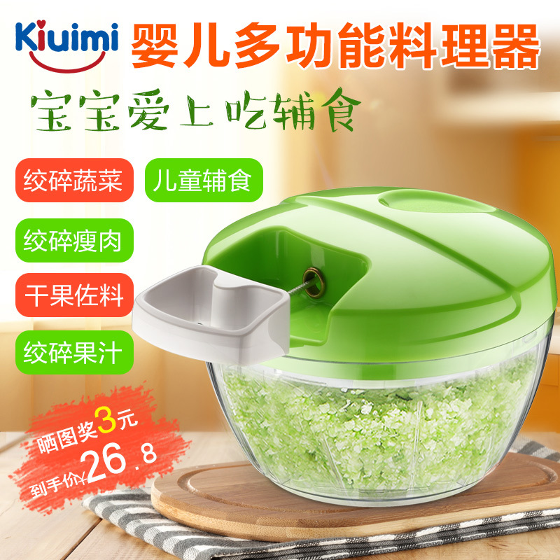 Household Food Masher