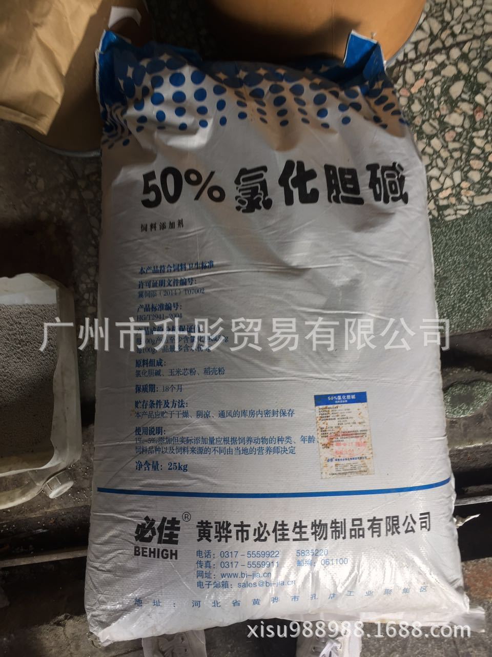 氯化胆碱   饲料添加剂 河北产