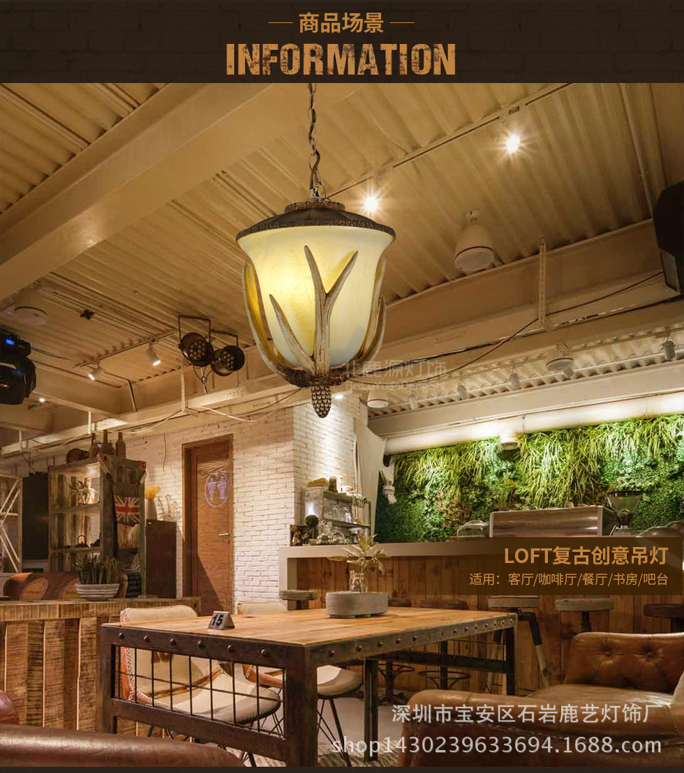 美式小木屋鹿角吊灯复古工业风奶茶店客厅餐厅吊灯网咖吧台单吊灯-阿里巴巴