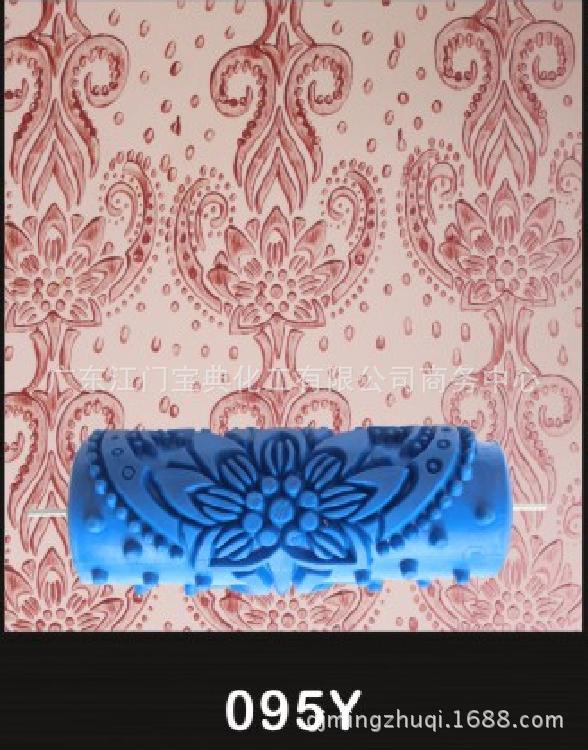 095Y; 5inch 사양; 고무