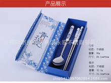 青花瓷 餐具2件套刀叉勺 筷子 中国风 复古 易清洁 活动礼品 厂家