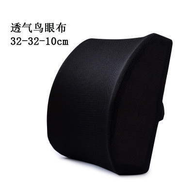 Cojín lumbar de espuma viscoelástica, almohada de cintura para oficina, coche y silla, soporte de espalda negro