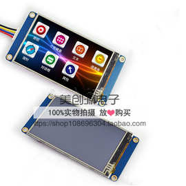 3.2寸USART HMI 触摸屏带GPU 字库图片组态屏串口屏400*240