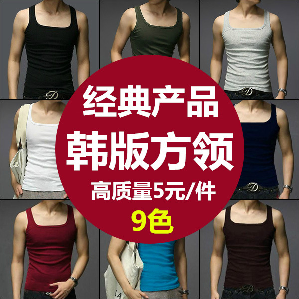 Korean men's vest fashion cotton genuine men's square collar sleeveless slim men's square collar vest wholesale
