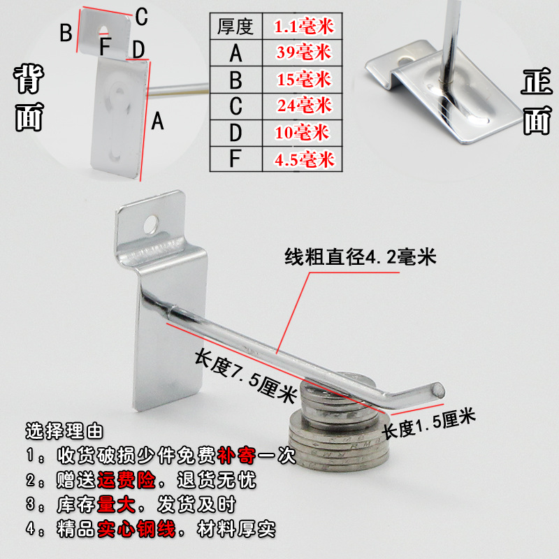 Venta al por mayor negrita ranura gancho de tablero colgante gancho de tablero universal gancho de teléfono móvil joyería estante gancho plata ranura gancho de tablero de pared