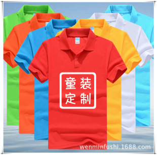 �׃��@���ͯ�bpolo�����l diy�������С�W�����It��ӡ�ֈDLOGO