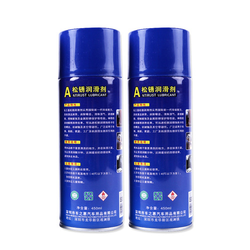 Chezhihui rust removal lubricant 450ml car bolt loosening liquid spray pine rust spirit beauty care products